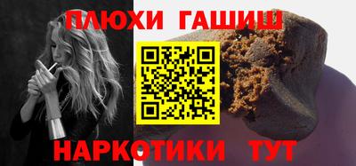 мескалин Новокубанск