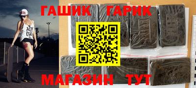 мескалин Новокубанск
