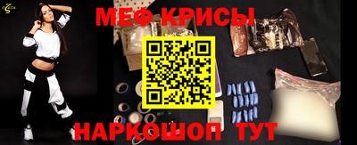 мескалин Новокубанск