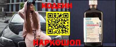 мескалин Новокубанск