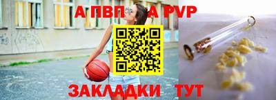 мяу мяу мука Новозыбков