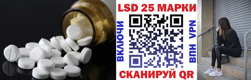 LSD-25 экстази ecstasy Радужный