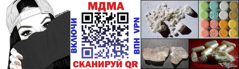 MDMA молли  Радужный 