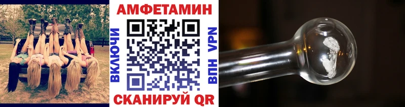 Метамфетамин витя блэк спрут ТОР Радужный
