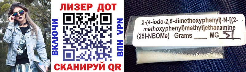 купить наркотики сайты  Радужный  omg tor  Марки 25I-NBOMe 1,8мг 