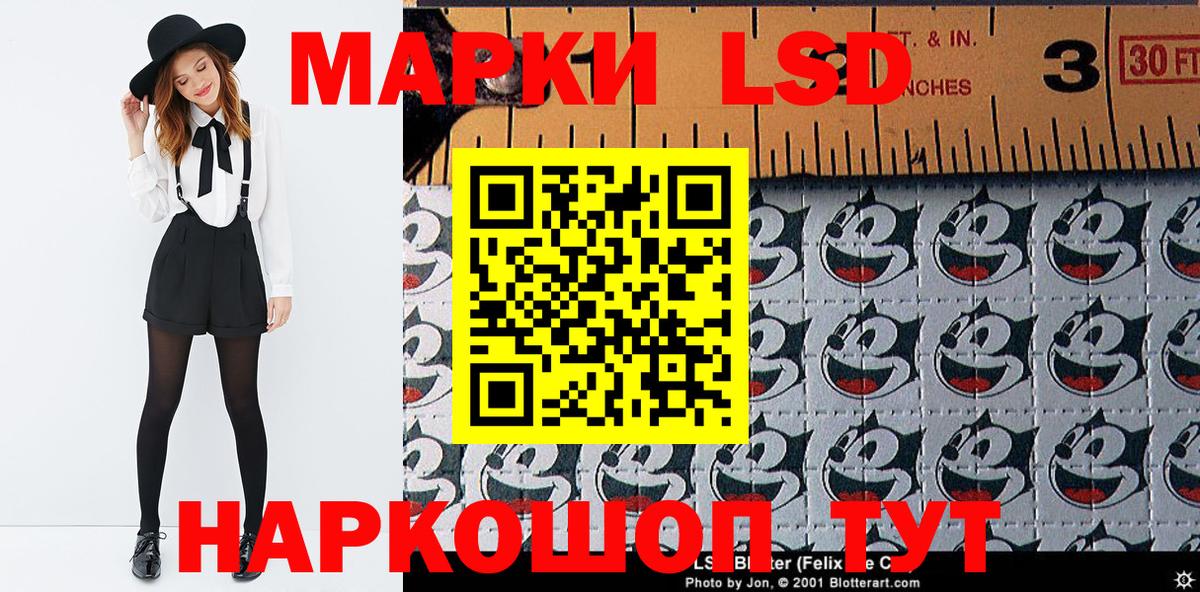 Наркотические марки 1,5мг Радужный