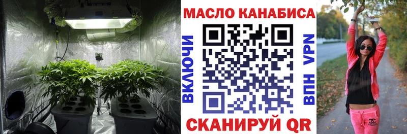 ТГК жижа  цена   shop телеграм  Радужный 