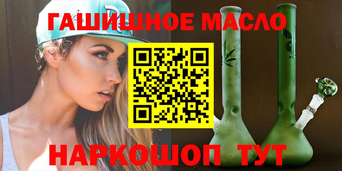 Дистиллят ТГК вейп Радужный