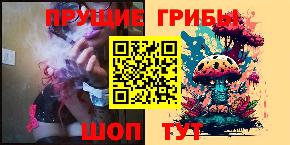 NBOMe Радужный
