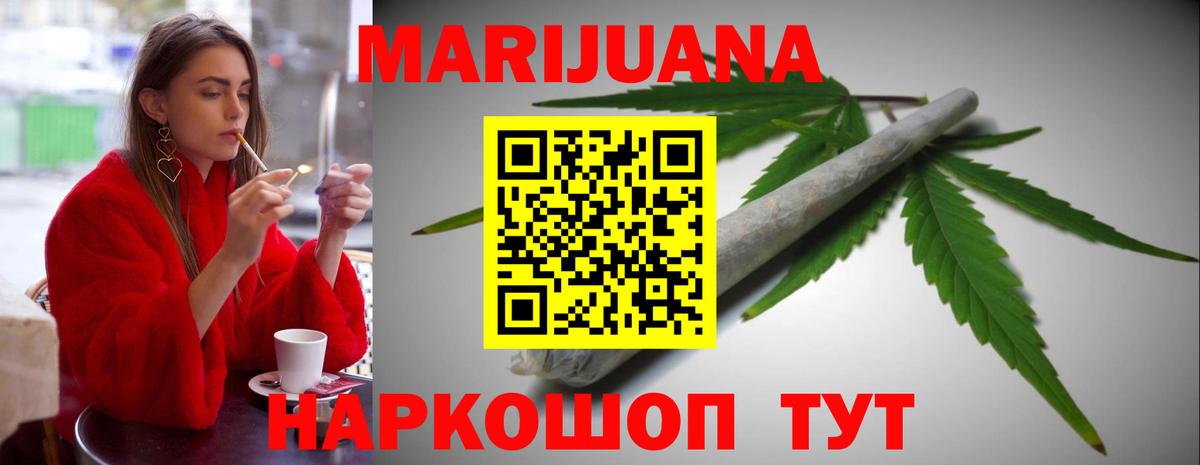 МАРИХУАНА MAZAR Радужный