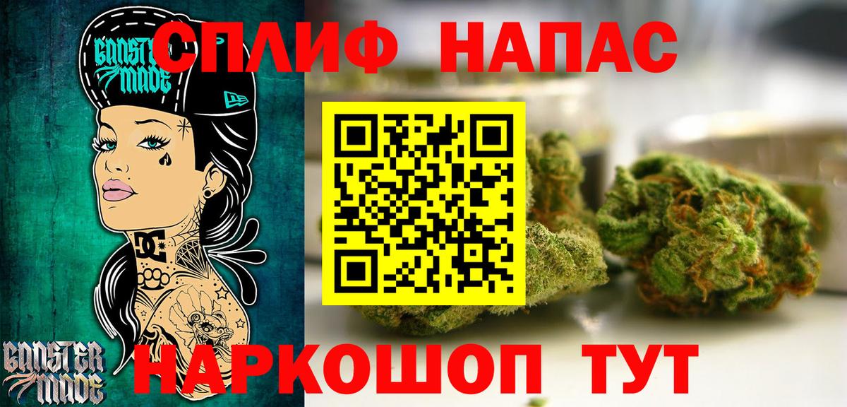 Бошки Шишки THC 21%  Вход с VPN  Канабис OG Kush  Радужный 